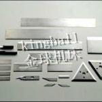 metal shear knife/metal fabricating knife blade