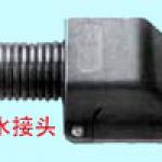 KFW Flange type connecting seat-