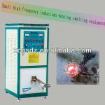 Small-scale high frequency induction heating smelting equipment