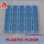 Pig farm equipment pig plastic slat floor