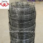 Grass Land Fence (Factory)