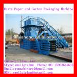 Horizontal type waste paper banding machine on sale