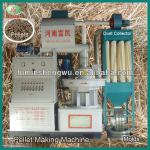 CE Certificate wood pellet mill, pellet mil