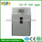 capacity 528 chicken egg incubator / small egg incubator (CE approved)