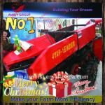 2011 Hot small corn harvester 0086-13733199089