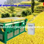 2013 new designed Gravity separator for farm