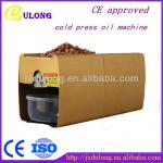 hot sale! CE approved mini small oil press machine