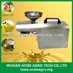 2013 the lowwest screw press price ACM-SH home coconut oil press machine