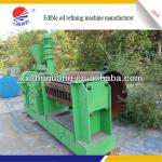 Made in China palm kernel oil extraction machine