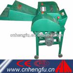 Agricultural Chaff Cutter for cutting cron stalks/straw