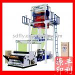 Three layer width 10m Agricultural Machine