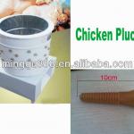 Chicken Plucker Poultry Plucking Fingers Whizbang (CE/ISO9001/Manufacturer)