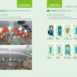 Sterile Gas Distributor System