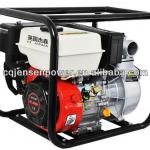 2 Inch Water Pump JPWP20