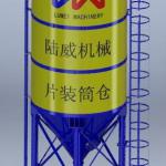 50T-1000T flexible silos for bricks machine