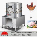 Electric Chicken plucker,poultry plucker,chicken plucker machine