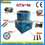 Chicken Defeathering Machine HTN-40(CE approved)
