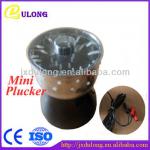 Latest cute easy to use rubber plucker finger, quail plucker