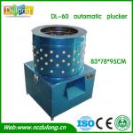 DL-60 automatic chicken plucker for sale with 162 rubber plucker fingers