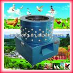 Energy saving chicken plucker defeather machine for farm