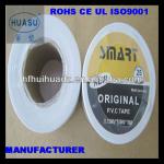 China factory high quality PVC tape for connecting tube 15m*50mm*0.18mm