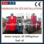 30-300Kg/h Vertical Oil Fired Steam Boiler