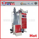 100kg/h-2000kg/h vertical diesel boiler &amp; oil boiler &amp; vertical boiler