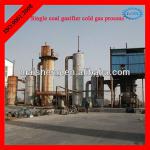 single stage coal gasifier cold clean gas plant installed in Ukraine