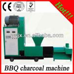 wanqi brand charcoal machine/charcoal making machine with reasonable design