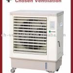 CHOSEN industiral air conditioner(heavy duty)