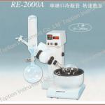 RE- 52AA High Quality Borosilicate Materials Rotary Evaporator