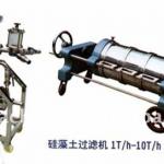 Diatomite Filter
