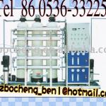 ISO high quality cooling/industrial water treatment