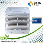 250-300m2 evaporative industrial air conditioner