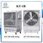 KT-1B Portable air cooler