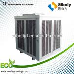 eco-friendly evaporative air cooler for 2013 summer