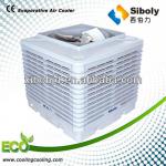 25000m3/h commercial roof water air coolers