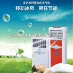 GRNGE super energy saving and healthy air Water Cooler with remote controller
