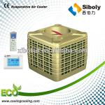 energy saving general air conditioner powerful absorption chiller air cooler energy saving