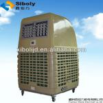 Siboly newest PP shell big movabale industrial evaporative air cooler with top cover