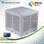 low noise dc air conditioner