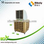 mobile air cooler with the natural wind in best quality