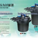 SUNSUN CE, GS press pond bio filter