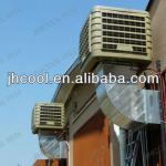 Powerful air cooling systems (JH18AP)