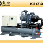 Screw Water Cooled Water chiller