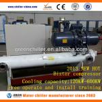 100Ton/370KW Water cooled screw chiller