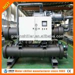 10hp Industrial Water Chiller