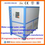 Water Chiller Unit/Water Cooled Industrial Chiller