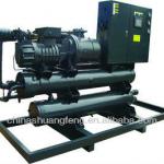 SHUANGFENG SFS serial screw water cooled chiller