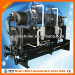 120KW Water Cooling Screw Chiller Unit